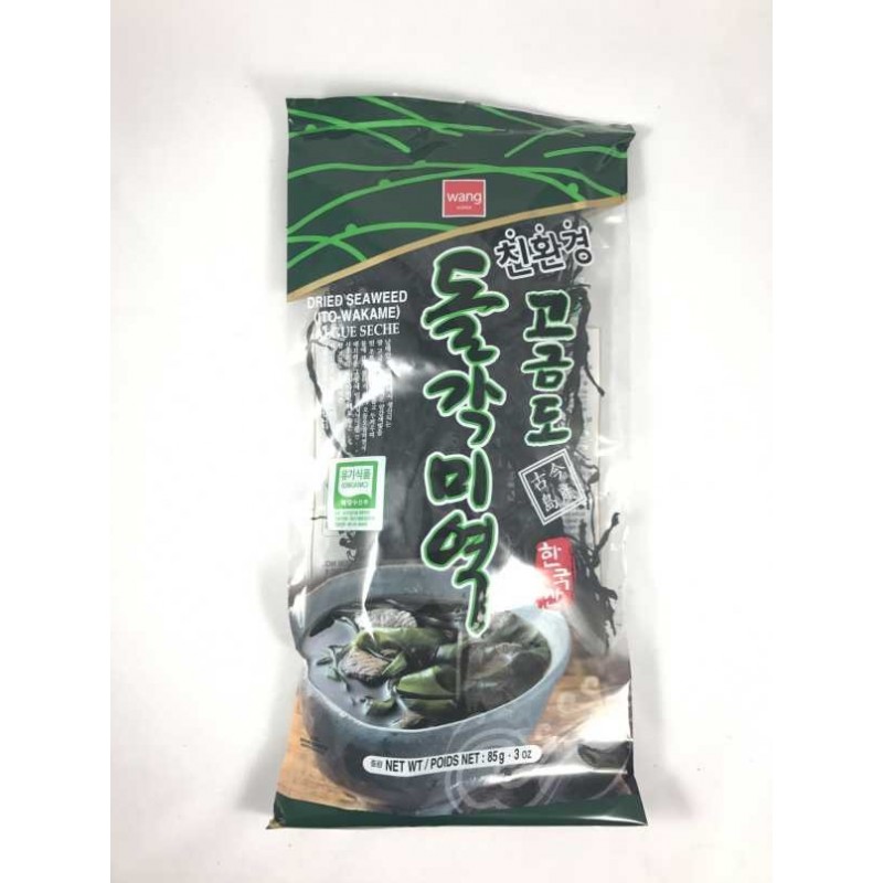 Algues Wakame séchées WANG 85g