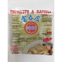 Feuillets à ravioli LAKOVO 250g