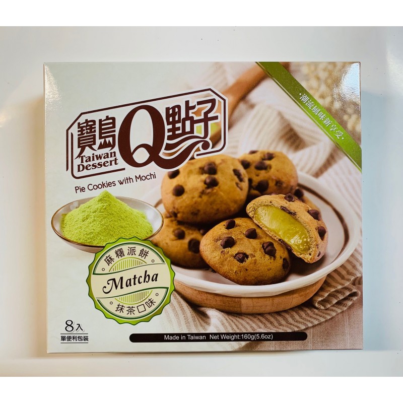 Gâteau cookies au Mochi matcha ROYAL FAMILY 160g