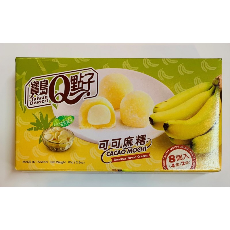 Gâteau mochi banane-TAIWAN DESSERT 80g