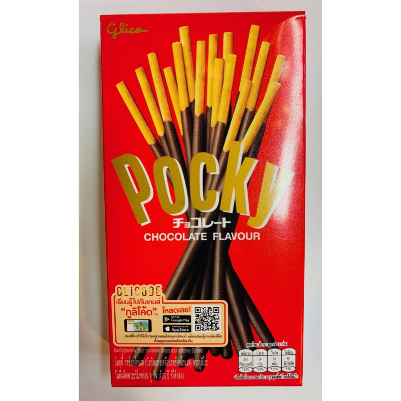 Pocky fraise -GLICO 47g